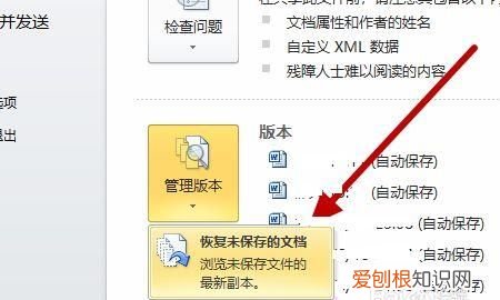 保存与另存为的区别，word文件中的保存与另存为有什么区别吗