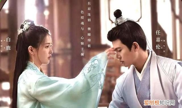 长安如故白鹿杀青照