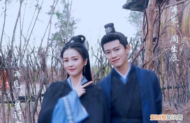 长安如故白鹿杀青照