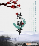 清明节为什么要吃冷食，清明节为什么要吃寒食?