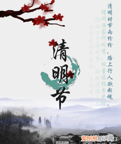 清明节为什么要吃冷食，清明节为什么要吃寒食?