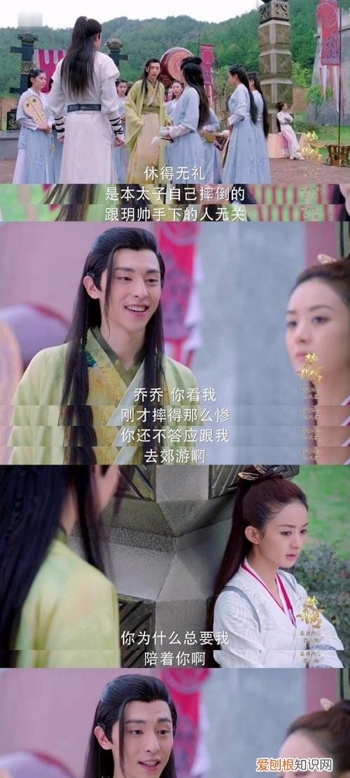 楚乔传萧策会武功,楚乔什么时候发现身份