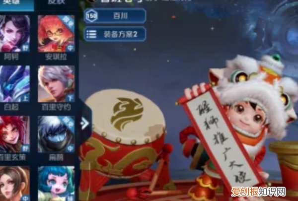 修炼英雄熟练度怎么提升,王者荣耀英雄熟练度怎么快速提高