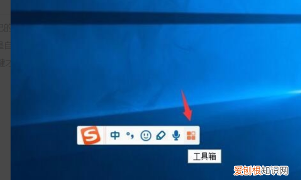 电脑上搜狗输入法怎么使用简拼