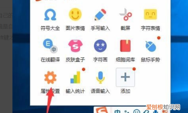 电脑上搜狗输入法怎么使用简拼