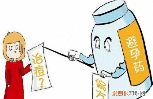 痤疮吃避孕药疗程