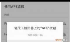 WPS是干嘛的，wps插入形状中的五角星干嘛的
