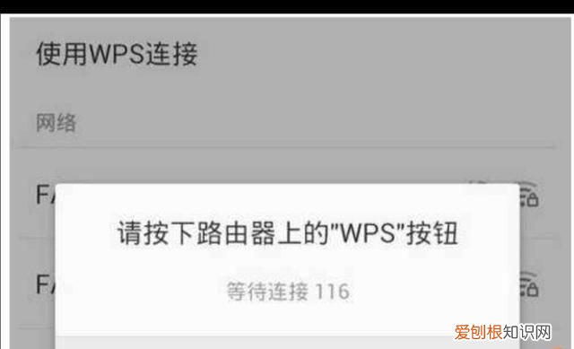 WPS是干嘛的,wps插入形状中的五角星干嘛的