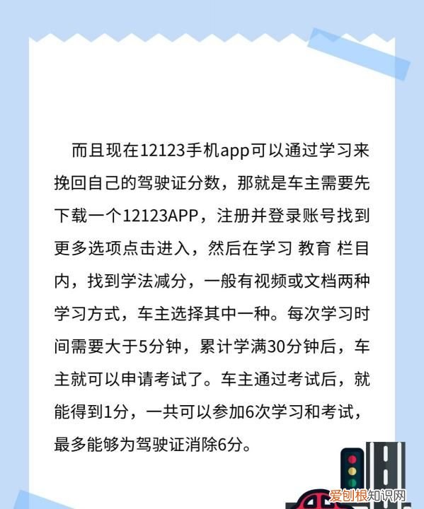 闯红灯多长时间能查出来违章,闯红灯后多久可以查到违章信息