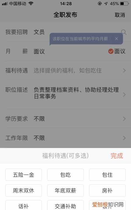 58同城咋的才可以发布信息，58同城发布招聘信息怎么发布