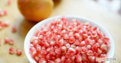 石榴放冰箱冷冻还可以吃吗 石榴放冷冻变色还能吃吗为什么