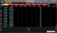 如何查询停牌股票，大智慧如何查看全部股票