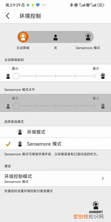 创新sensemore air真无线耳机