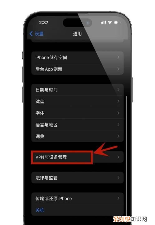 苹果手机有微信分身功能，苹果手机可以用两个微信号吗
