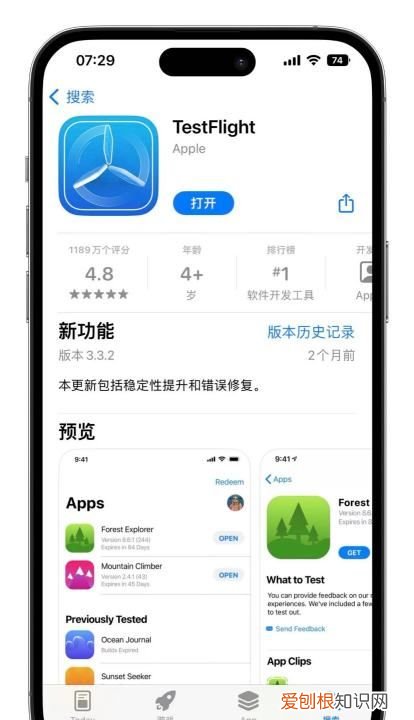 苹果手机有微信分身功能,苹果手机可以用两个微信号吗