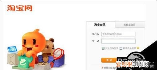 阿里巴巴的隐私设置在哪,688买家受理权限在哪里看