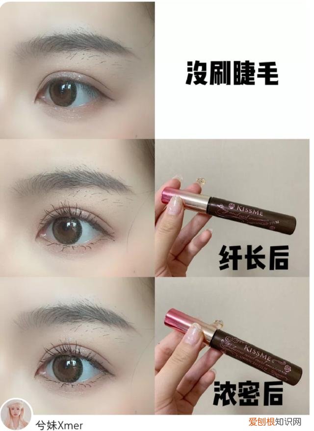 kissme睫毛膏二代三代哪个好用？