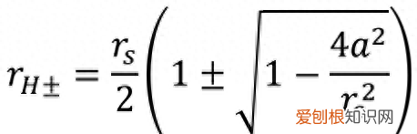 黑洞内部的时空结构