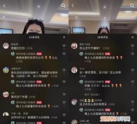 抖音互关互赞有什么用，互关互赞会影响橱窗带货吗?