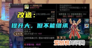 dnf公会满属性是多少,dnf公会属性只加120吗