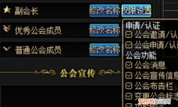 dnf公会满属性是多少,dnf公会属性只加120吗