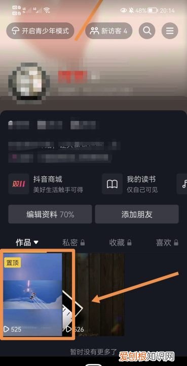 抖音怎么删除发布的，怎么删除抖音发布的作品