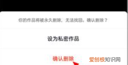 抖音怎么删除发布的，怎么删除抖音发布的作品