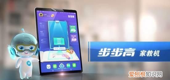 步步高s5取消安装限制视频，步步高怎么解除禁止安装权限