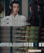 凌子嫣喜欢路平，天醒之路大结局是什么?秦桑和路平最后在一起了吗?