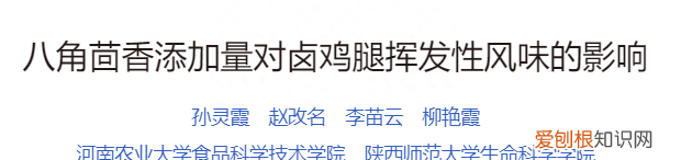 来为医学献身吧!为了留核做实验,高校召集师生吃800斤荔枝