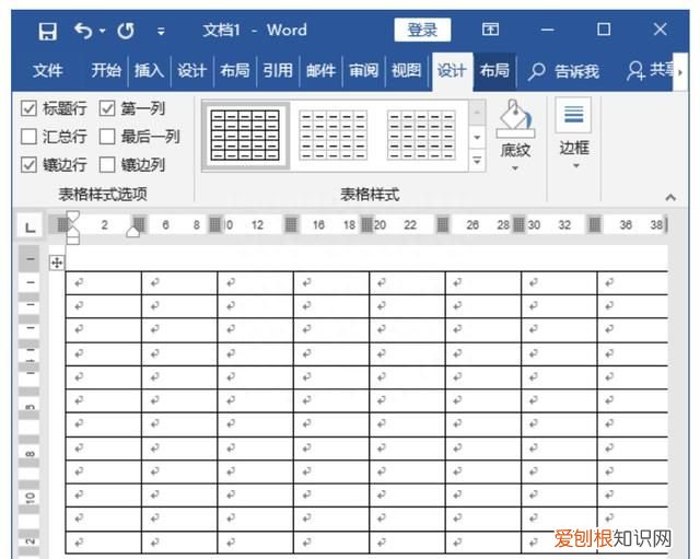 word中创建表格的这5种方法,你全部get到了吗