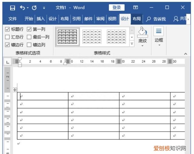 word中创建表格的这5种方法,你全部get到了吗