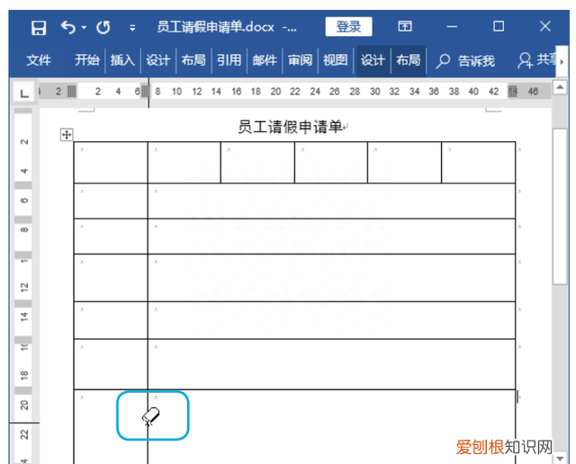 word中创建表格的这5种方法,你全部get到了吗