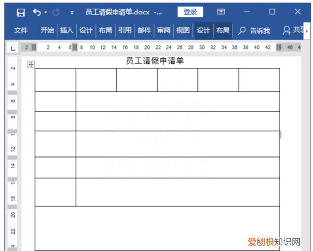 word中创建表格的这5种方法,你全部get到了吗