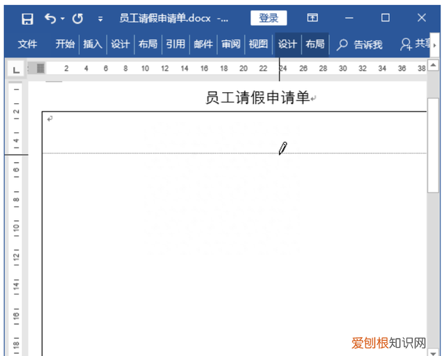 word中创建表格的这5种方法,你全部get到了吗
