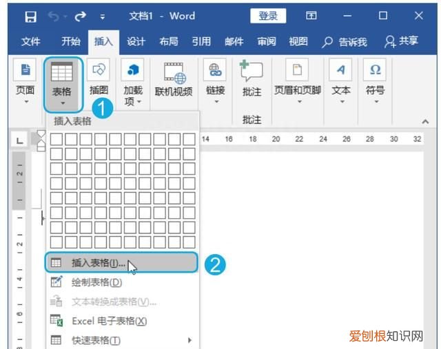 word中创建表格的这5种方法,你全部get到了吗