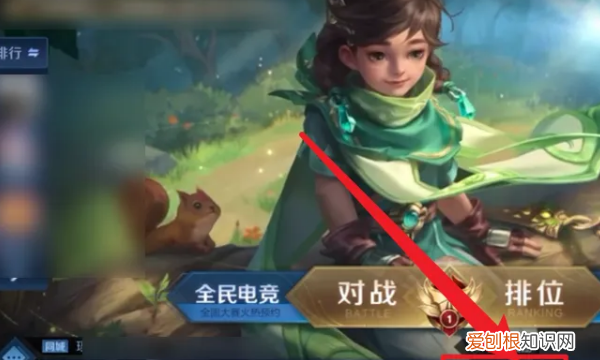 怎么退出王者小队伍，王者小队在哪里退出自己的队伍