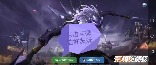 怎么退出王者小队伍，王者小队在哪里退出自己的队伍