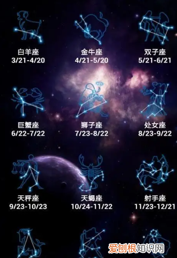 金牛和巨蟹之间是什么星座，金牛座和巨蟹座在性格上有哪些相似点