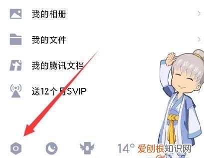 qq接收的消息字数过多怎么办