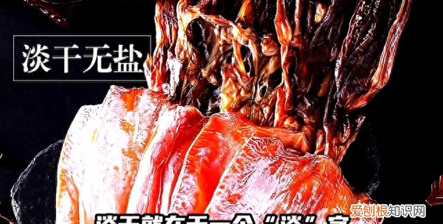 如何快速泡发鱿鱼干的方法