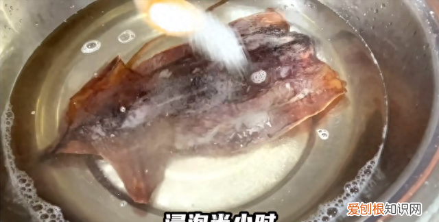 如何快速泡发鱿鱼干的方法