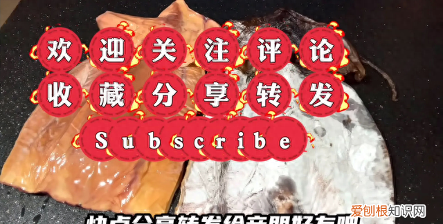 如何快速泡发鱿鱼干的方法