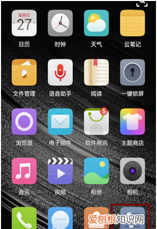 手机颜色反转了怎么设置，小米手机色彩反转怎么设置