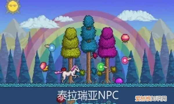 泰拉瑞亚魔法师入住条件是什么