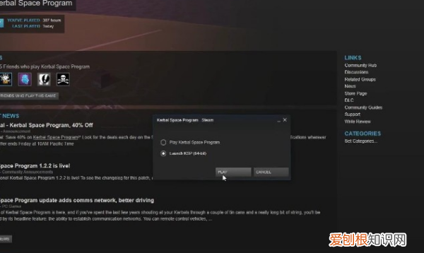 太空杀怎么设置中文,ns太空狼人现在有中文吗