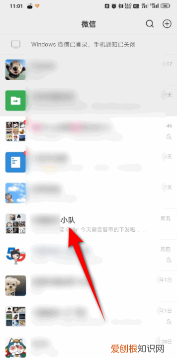 怎么在微信群里发均等的红包