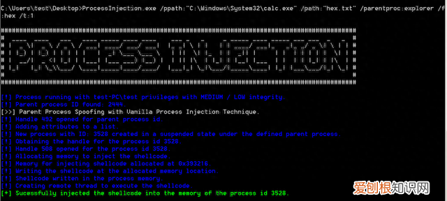 T1134 紅隊技術(shù)-父進(jìn)程欺騙